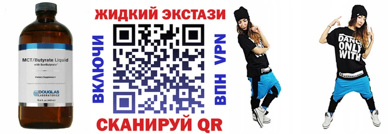 БУТИРАТ 1.4BDO Купить где Лукоянов