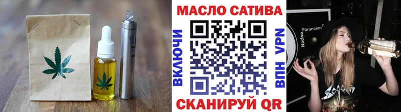 Купить закладки  Лукоянов  Печенье с ТГК конопля 