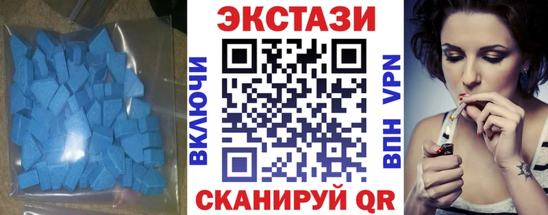 Ecstasy TESLA  Купить где  Лукоянов 