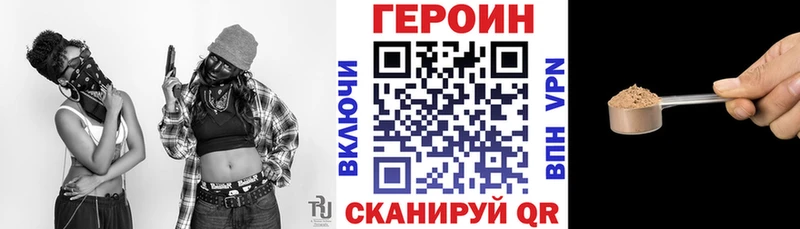 ГЕРОИН Афган Купить где Лукоянов