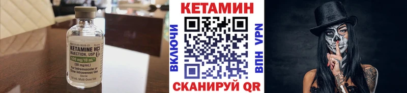 КЕТАМИН VHQ  Купить закладки  Лукоянов 