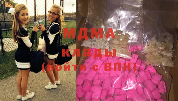 крисы Беломорск