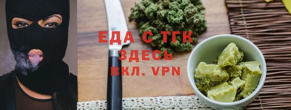 jwh Балахна