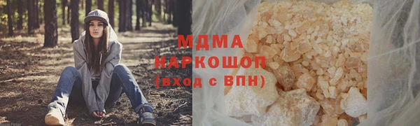 кокаин VHQ Белокуриха