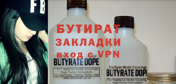 а пвп мука Балабаново