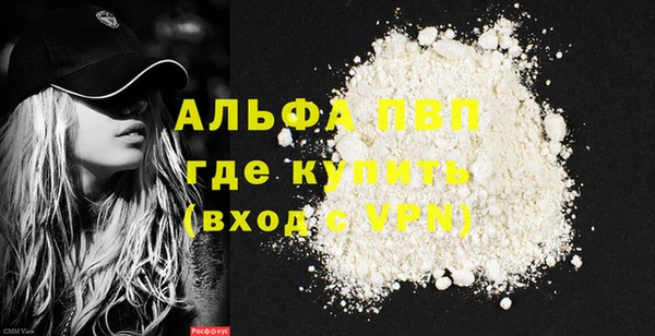 кокаин VHQ Белокуриха
