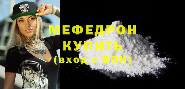 а пвп мука Балабаново
