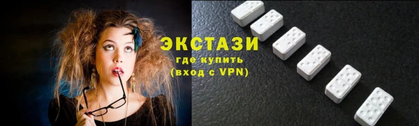 крисы Беломорск