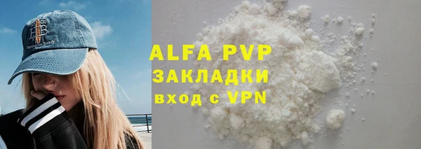 прущий лед Белоозёрский