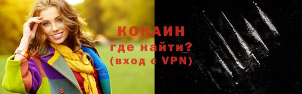 крисы Беломорск