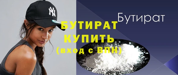 jwh Балахна