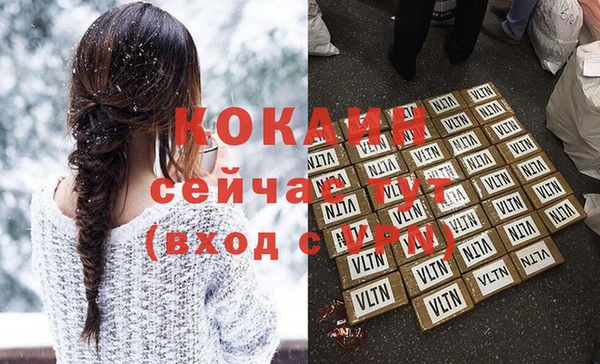 крисы Беломорск