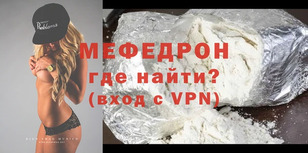 крисы Беломорск