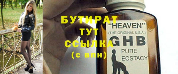 jwh Балахна