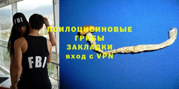 кокаин VHQ Белокуриха