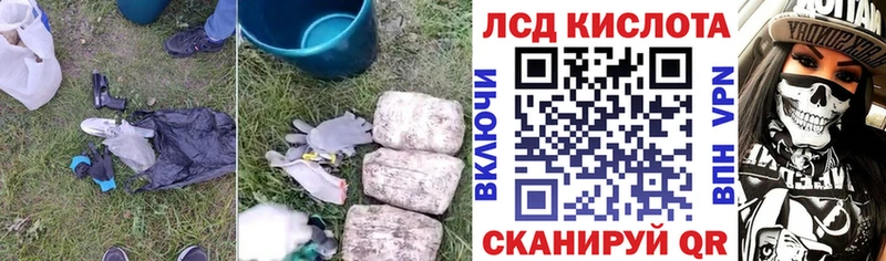 Купить  Лукоянов  LSD-25 экстази ecstasy 