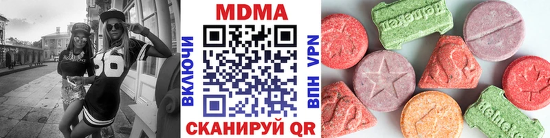MDMA кристаллы  Купить где  Лукоянов 