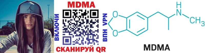 МДМА VHQ Лукоянов