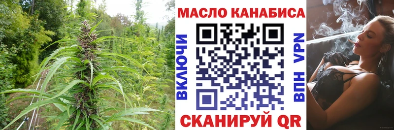 Купить закладки  Лукоянов  ТГК гашишное масло 
