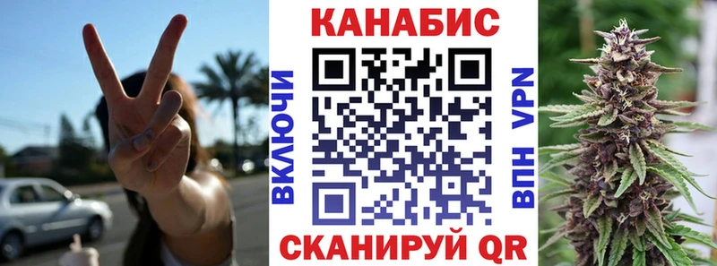 Купить закладки  Лукоянов  Канабис планчик 